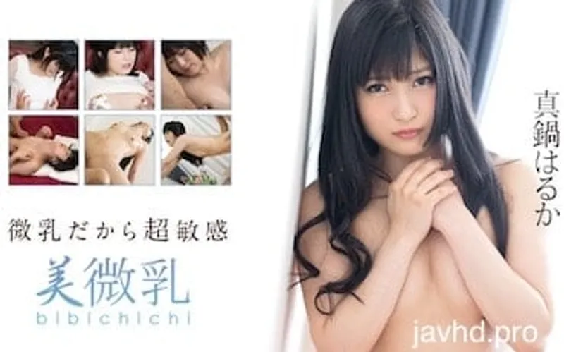 địt gái cô bé xinh mặt dâm vô đối haruka manabe